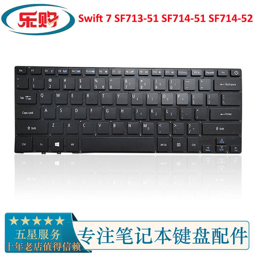宏基Swift7SF713-51内置键盘