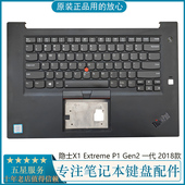隐士X1 Extreme Gen2 适用 联想 18款 一代 Thinkpad C壳 键盘