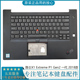 隐士X1 Extreme Gen2 适用 联想 18款 一代 Thinkpad C壳 键盘