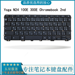 N24 2nd 100E Chromebook 笔记本键盘JP日文 300E 适用于联想Yoga