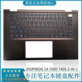 C壳键盘总成0MKCVW 戴尔 适用DELL INSPIRON 7405 7000