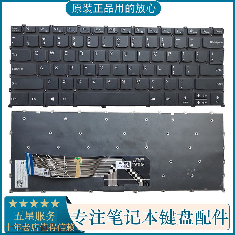 K4e-ITLK4E-ARE笔记本内置键盘