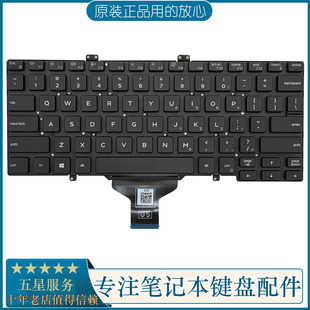 7410 5410 5401 DELL戴尔LATITUDE P98G 7400 5411 内置键盘 5400