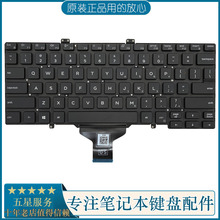 5400 L3400 7400 7410 5310笔记本键盘 新DELL戴尔 5410 LATITUDE