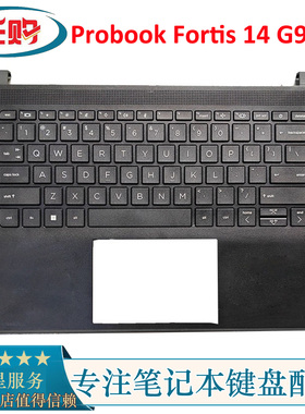 适用 惠普/HP Probook Fortis 14 G9 G10 C壳键盘 掌托 外壳总成