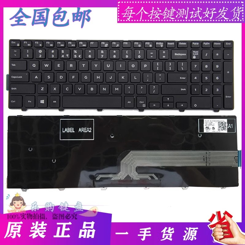 3567356835653552键盘戴尔
