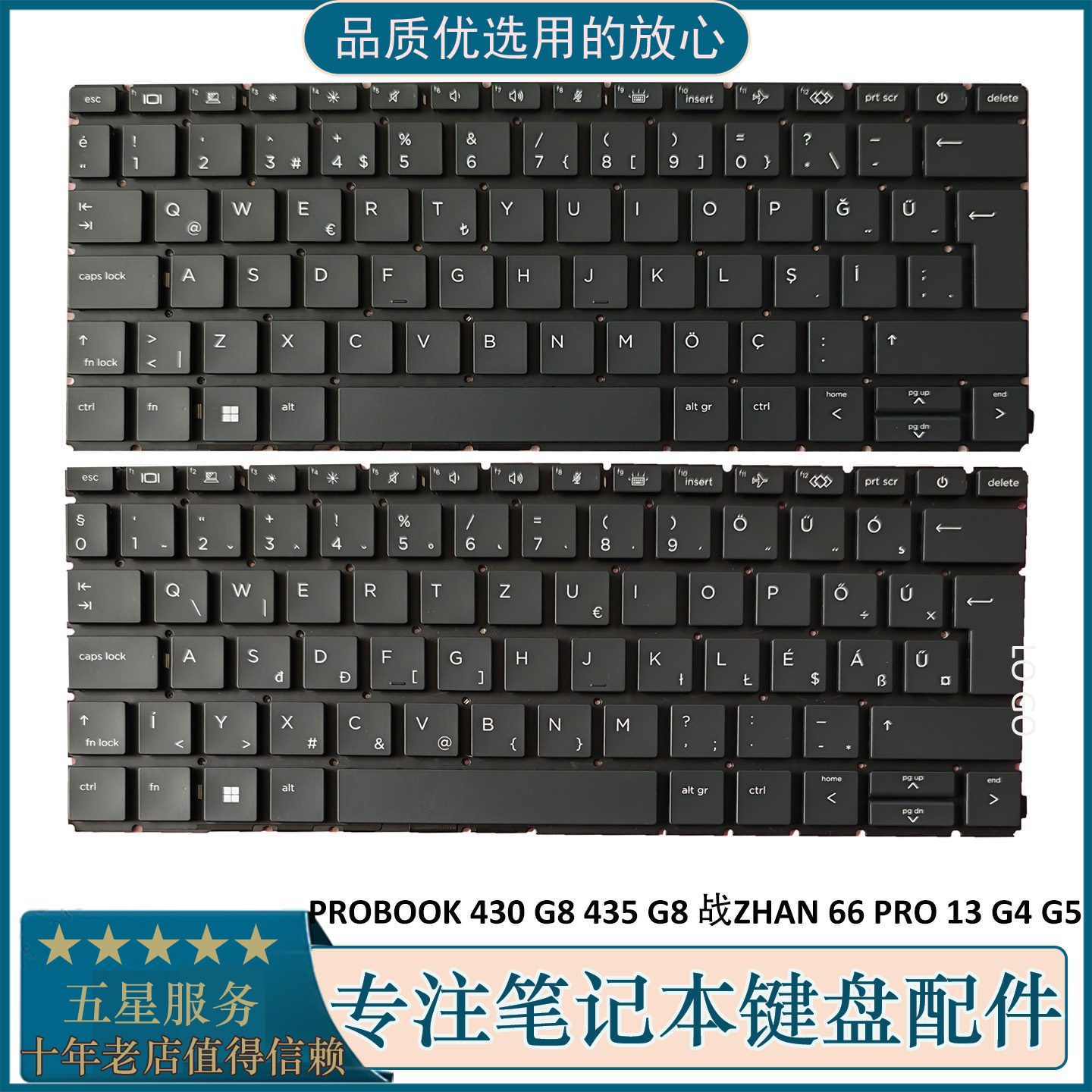 HP惠普PROBOOK 430 G8 435 G8 战ZHAN 66 PRO 13 G4 G5键盘大回车