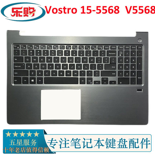 V5568掌托外壳笔记本C壳键盘