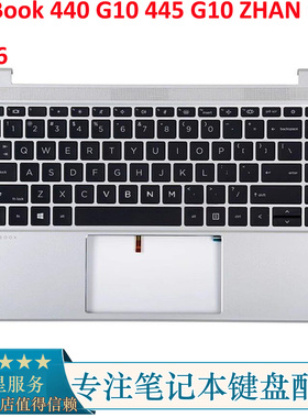 全新HP惠普战66六代 ProBook 440 445 G10 ZHAN 66 14 G6 C壳键盘
