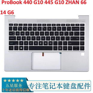 全新HP惠普战66六代 ZHAN C壳键盘 G10 445 440 ProBook