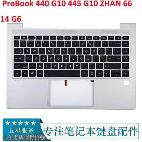 HPC壳键盘440G10ZHAN6614G6