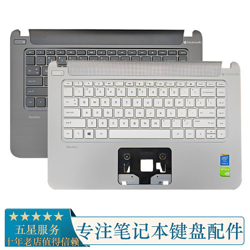 惠普Pavilion14z-V14-P键盘