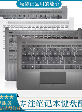 全新惠普/ HP 14-CM 14-CK 14S-DK C壳 带键盘 L23241-001 246 G7