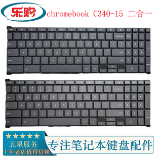 C340 二合一 笔记本键盘 谷歌本 适用联想 背光 chromebook