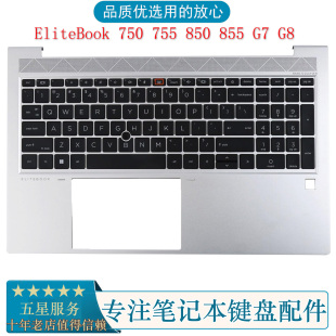 755 850 C壳键盘M07491 惠普 001 EliteBook750 全新HP 855