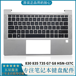 ELITEBOOK 001 735 46071 C壳 HP惠普 M21674 键盘 830