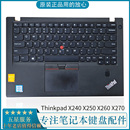 X250 X260 X270 适用联想 掌托 X240 C壳键盘 触摸总成 Thinkpad