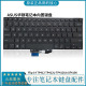 TP412U TP412 TP412UA 笔记本键盘背光 全新华硕ASUS 原装 SF4100