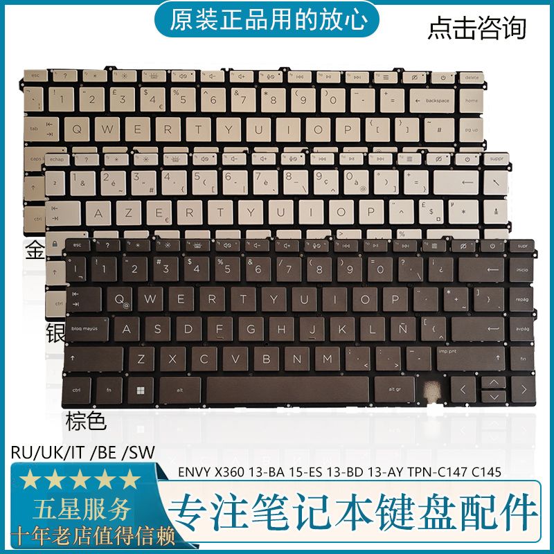 13-AYBABD15ES笔记本键盘HP