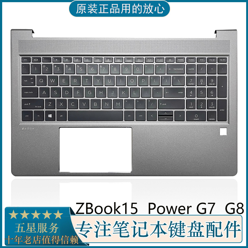 HPZBook15PowerG7G8键盘C壳