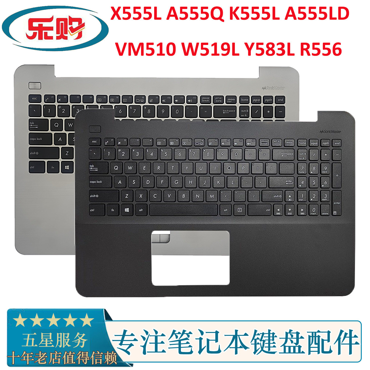 适用华硕 X555L A555Q K555L A555LD VM510 W519L Y583L R556键盘