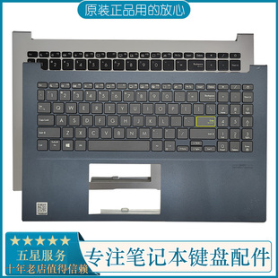 X521FL X512 X521 v5050e C壳键盘掌托外壳 15X ASUS华硕VivoBook