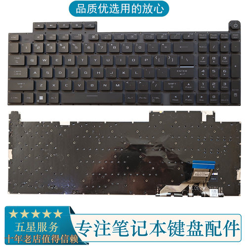 华硕枪神7/8PlusG814834键盘