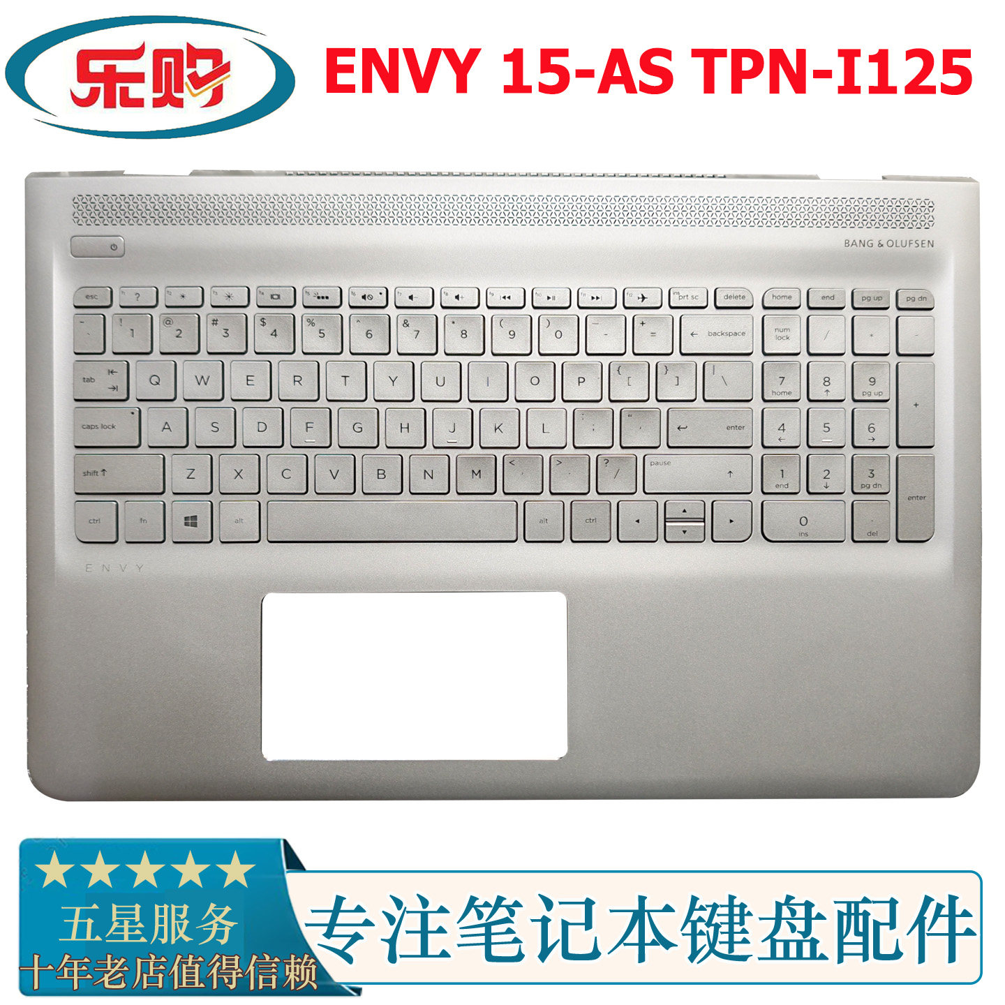 适用于HP 惠普 ENVY 15 15-AS TPN -i125 15-AS109TU C壳键盘外壳