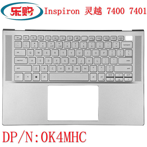 戴尔灵越74007410C壳带键盘