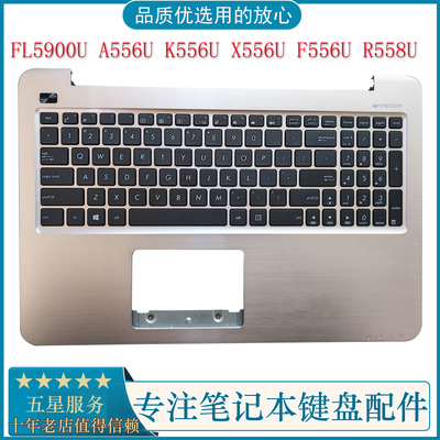 全新ASUS华硕 FL5900 A556U K556U X556U F556U R558U键盘C壳总成