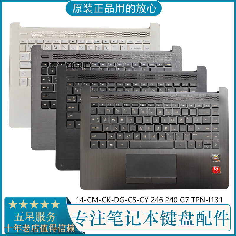 14-CM14-CKC壳键盘外壳HP/惠普