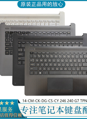 HP惠普 14-CM CK DG 14Q-CS TPN-I131 I132 246 G7 C壳键盘触摸