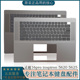 外壳 灵越 0HJ5PC 0WFGH5 5620 原装 DELL戴尔 16pro 5625 C壳键盘