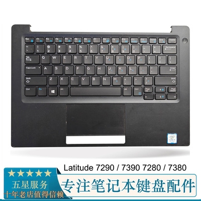 Latitude72807380E7290键盘