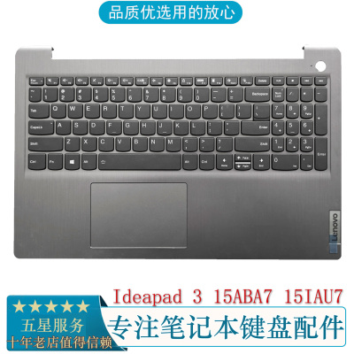 适用联想IdeaPad315ABA7键盘