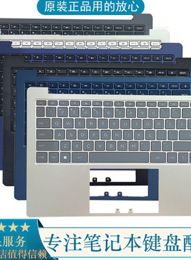 适用HP惠普245 240 G10 14-EM-EP-EE TPN-I141-I142 C壳键盘 外壳