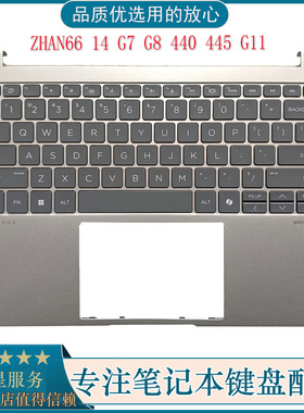 全新HP惠普 440 445 G11 ZHAN66 14 G7 G8键盘C壳总成N99341-001
