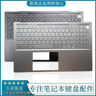 成就7000 灵越 7500 7501 总成 全新Dell C壳键盘 戴尔Inspiron