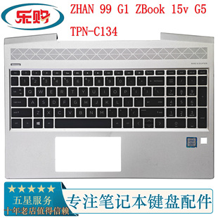 适用HP惠普 战99 ZHAN 99 G1 ZBook 15v G5 TPN-C134 C壳键盘外壳