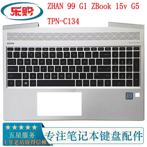 惠普C壳带键盘战99ZHAN99G1