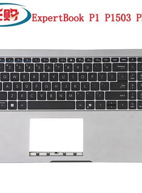 适用 ASUS/华硕ExpertBook P1 P1503 / PM1503 C壳带键盘总成外壳