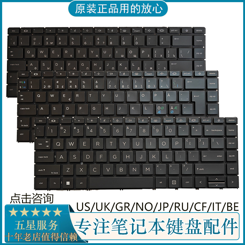 HPZBook15SStudioG7G8键盘