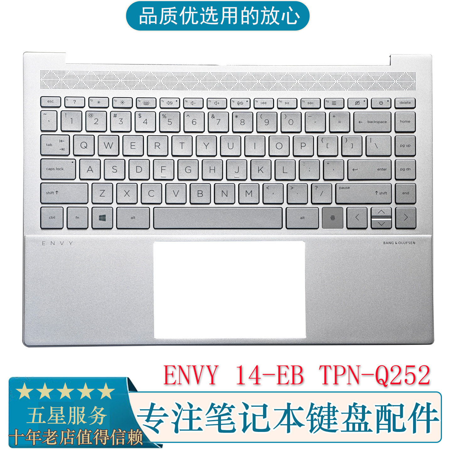 全新HP 惠普 ENVY 14-EB TPN-Q252 C壳 键盘 外壳 掌托M30903-001