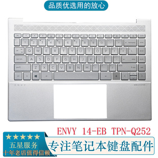 掌托M30903 惠普 ENVY TPN C壳 Q252 全新HP 001 键盘 外壳