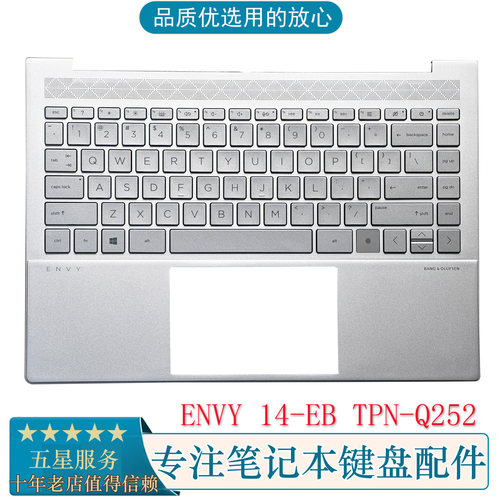 惠普掌托C壳键盘14-EBTPN-Q252