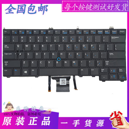 戴尔笔记本72407440内置键盘