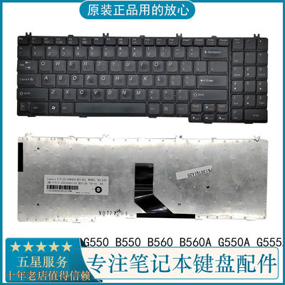 联想笔记本键盘G550B550B560