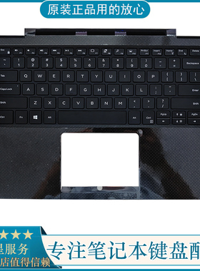 原装 DELL 戴尔 XPS 15 9575 C壳 键盘壳 外壳掌托0M9W9K 0HFR09
