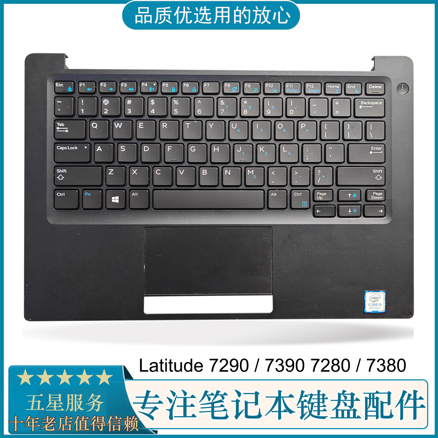 Latitude72807380E7290键盘