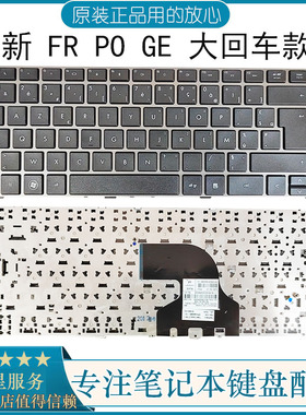 全新 惠普HP Probook 4330s 4430s 4431S 4435 4436 键盘 有带框